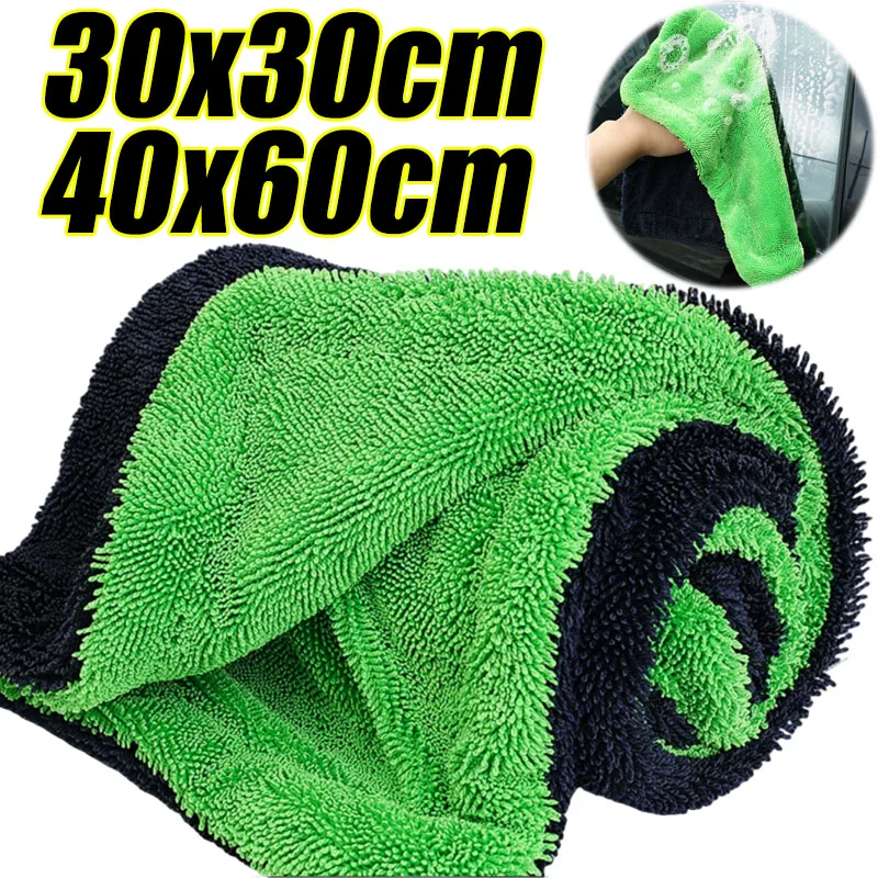 Microfiber Car Drying Towel Super Absorbent - Auto-Trockentuch Superabsorbierend und Kratzfrei 1400GSM Twist-Loop