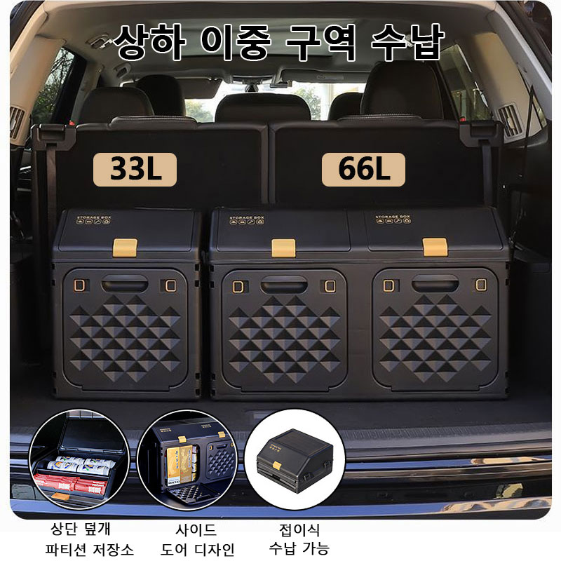 Car Trunk Organizer Foldable Storage Box - Verbesserte Schräge Kofferraum-Aufbewahrungsbox Doppelschichtige Seitenöffnung Camping-Organizer-Box