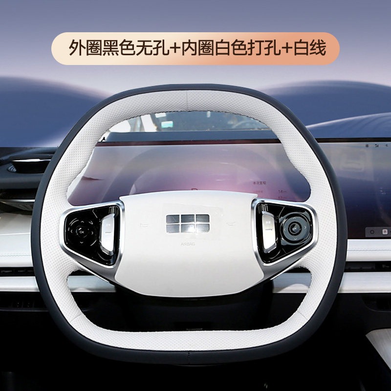 Car Steering Wheel Cover Anti Slip Breathable - Handgenähter Leder-Lenkradbezug für Geely Galaxy E5
