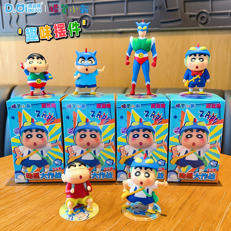Car Care - Original Crayon Shinchan Anime Trendige Figuren-Blindbox