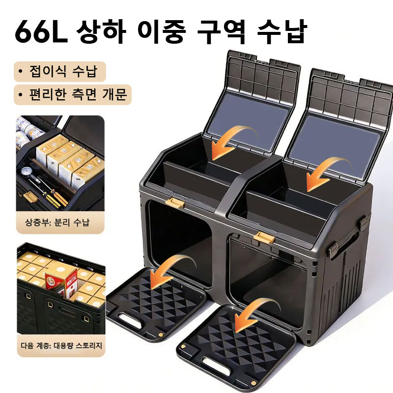 Car Trunk Organizer Foldable Storage Box - Verbesserte Schräge Kofferraum-Aufbewahrungsbox Outdoor Camping Faltbare