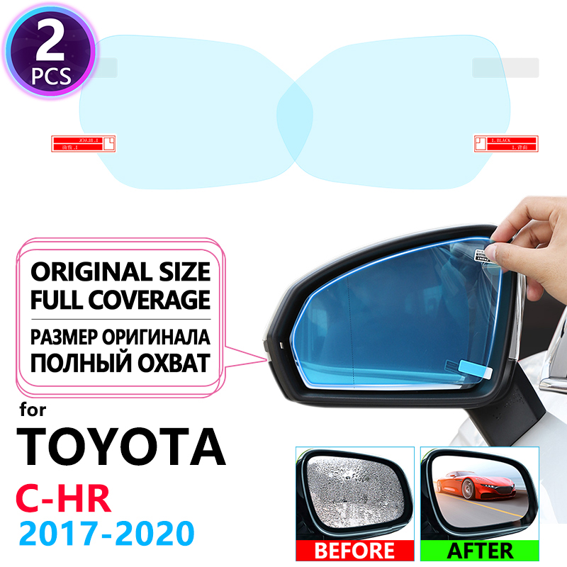 Volle Abdeckung Anti Nebel Fil – Anti Glare Car Rearview Mirror Film Bewertung und Preis