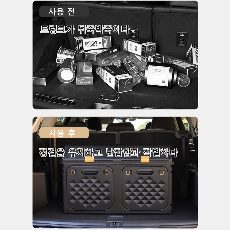 Verbesserte Schräge Kofferraum – Car Trunk Organizer Foldable Storage Box Bewertung und Preis