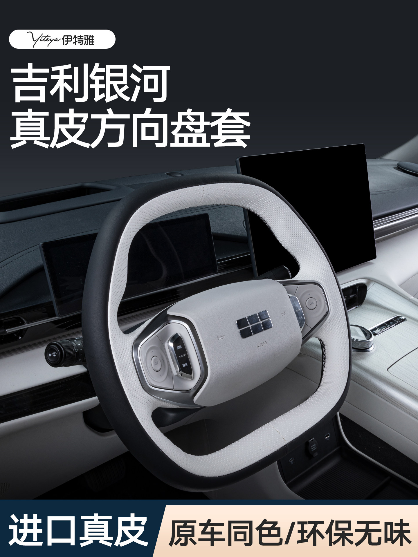 Handgenähter Leder-Lenkradbezu – Car Steering Wheel Cover Anti Slip Breathable Bewertung und Preis