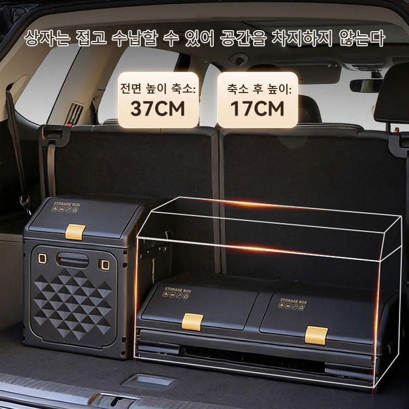 Verbesserte Schräge Kofferraum – Car Trunk Organizer Foldable Storage Box Bewertung und Preis